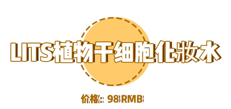 60元化妆水推荐,4900元最好用的化妆水