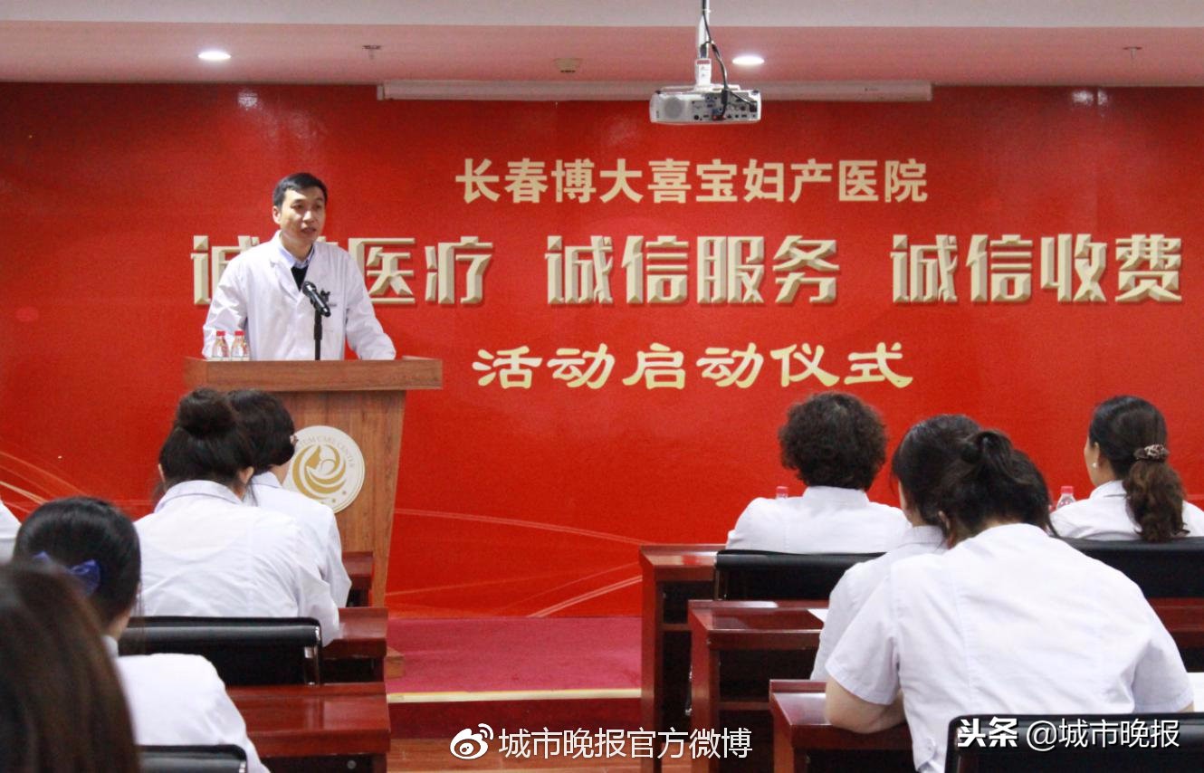 博大喜宝优惠,博大喜宝