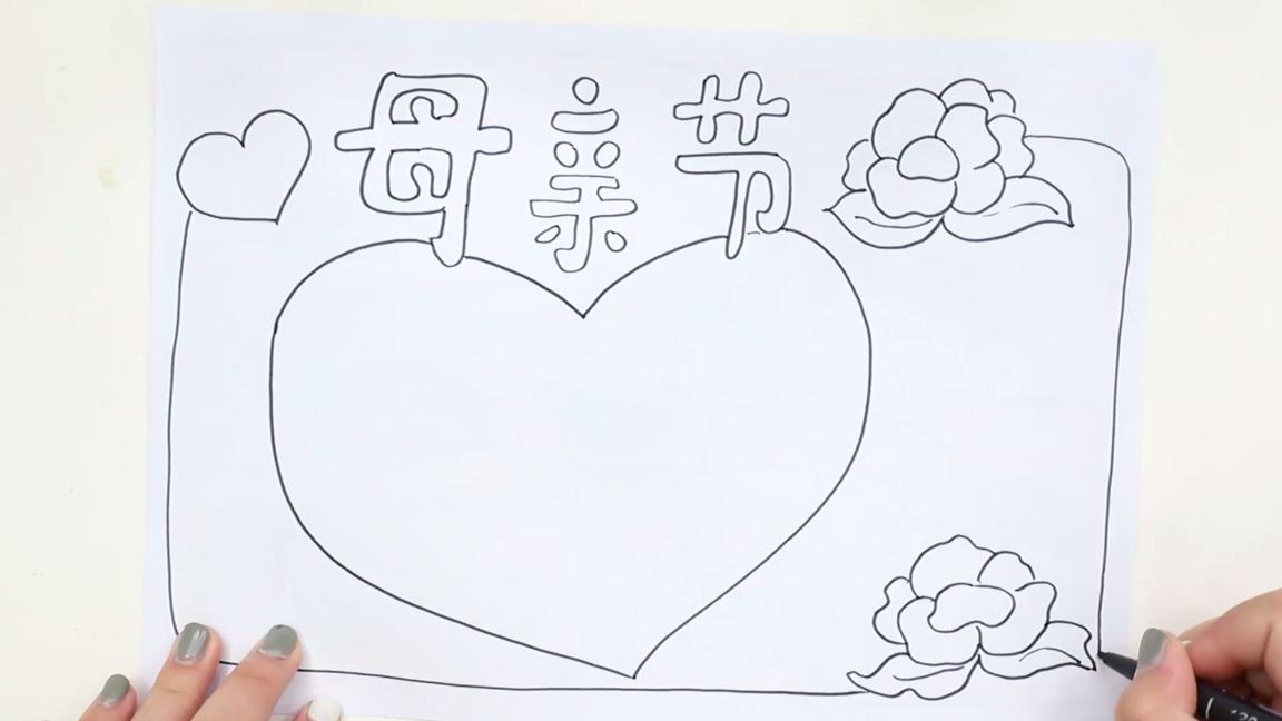 母亲节手抄报六年级一等奖,三年级画的母亲节手抄报超难