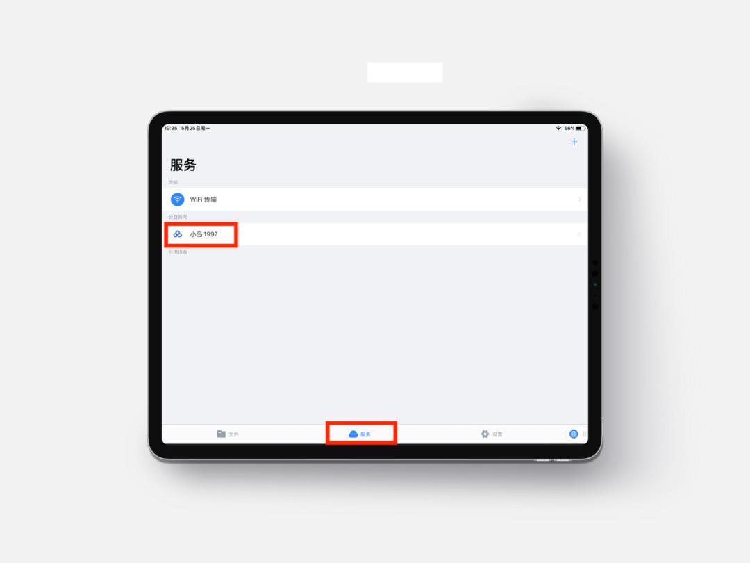 ipad必备软件可以把软件变好看,ipad必备软件免费