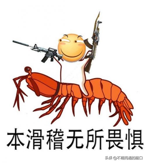 当80后听不懂00后说的网络用语,80后90后00后的网络用语