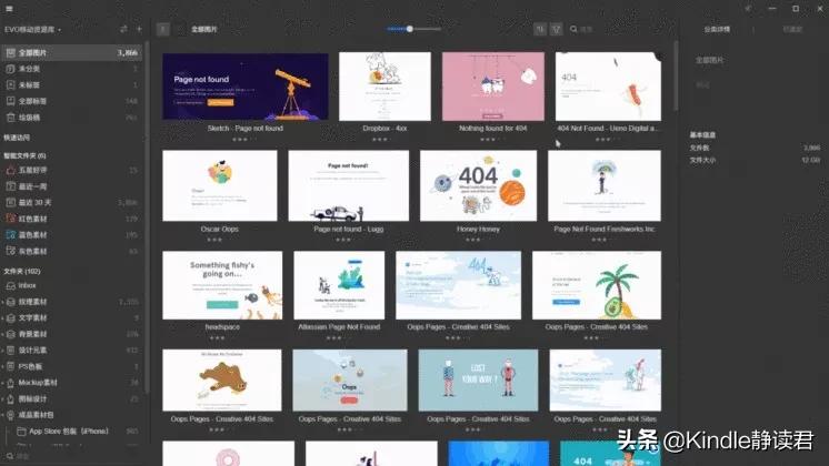 知乎高赞:职场办公的必备工具大集合,效率提升杠杠的