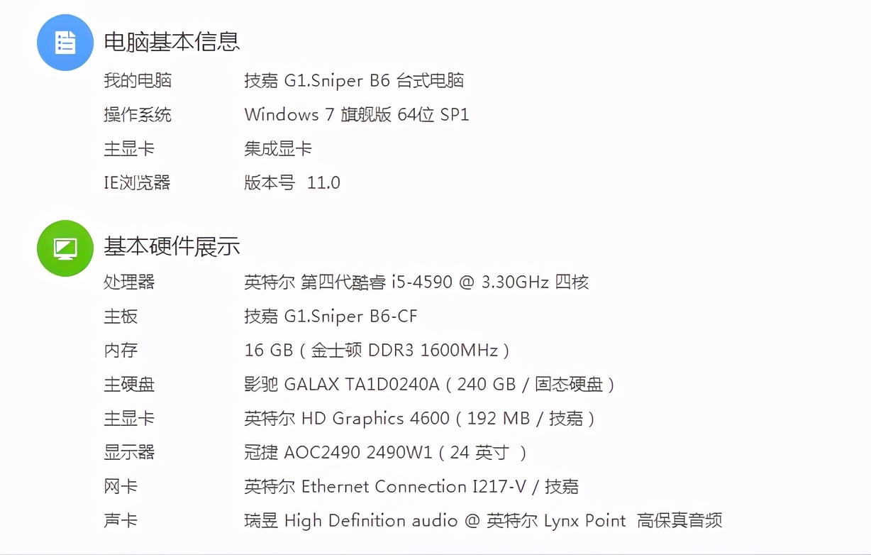 台式电脑主机usb接口,usb接口失效的原因