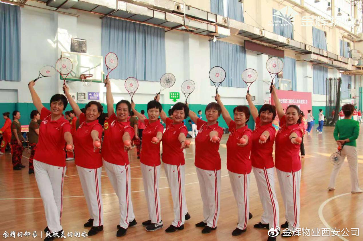 好邻居二期,好邻居2期