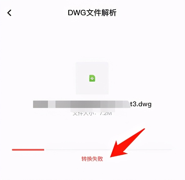 再见了我的百度网盘,再见18班百度网盘