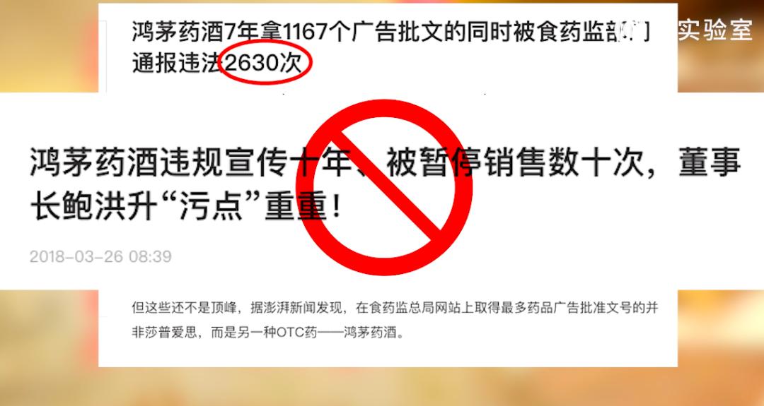 汇仁肾宝鸿茅药酒,汇仁肾宝三株口服液鸿茅药酒