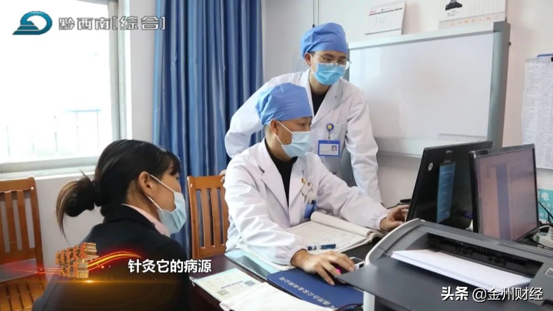 周斌河南中医药,中医院周斌