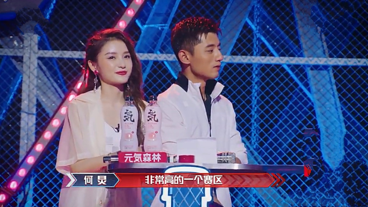 奋斗吧主播林小宅什么台播,雪梨奋斗吧主播