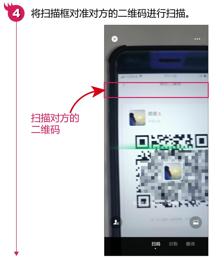 帮帮送您微信添加好友的4个方法，快来看看您都会吗？建议收藏