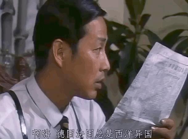 当年这部《围城》未免也太好笑了吧