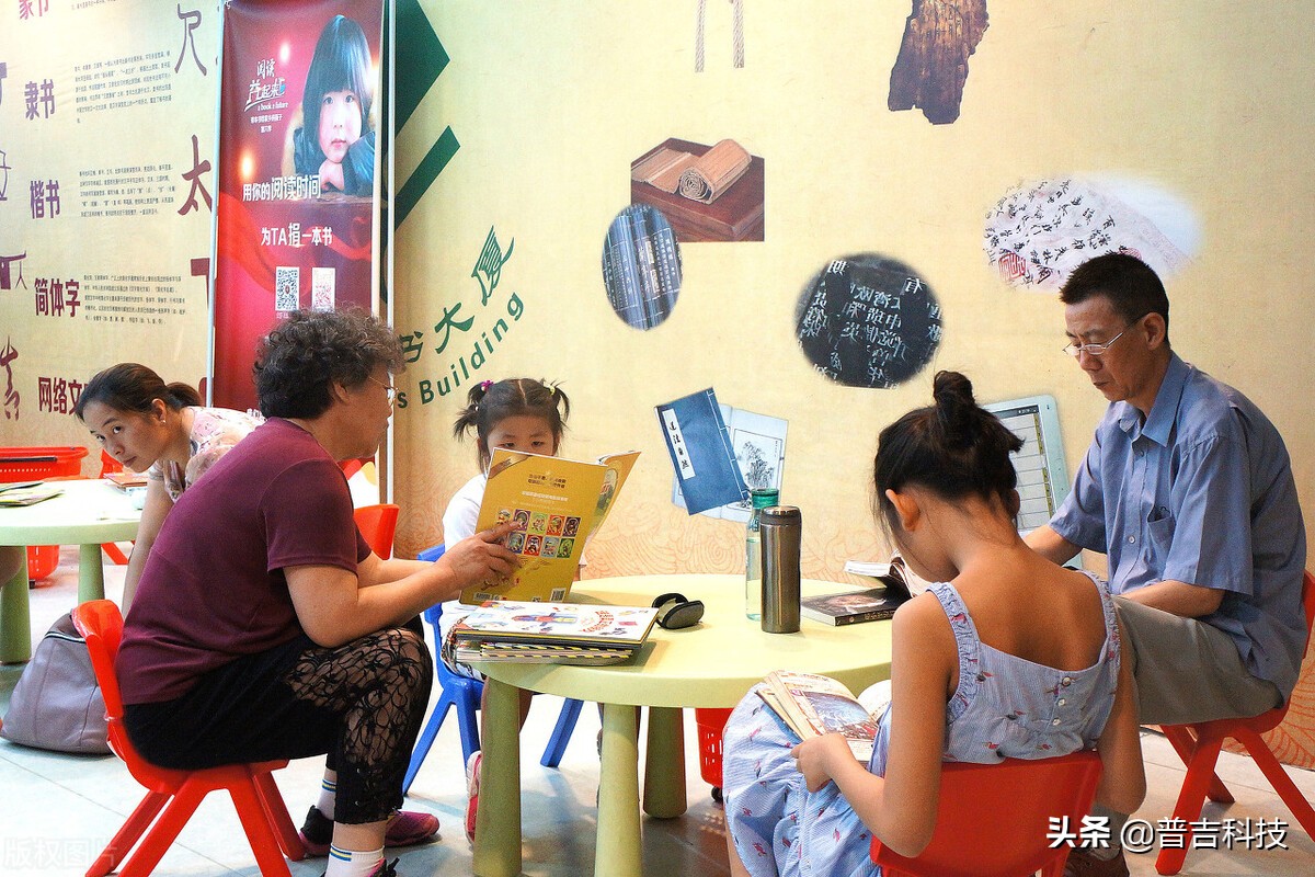 「普吉科技」教育培训机构实现线上与线下的结合