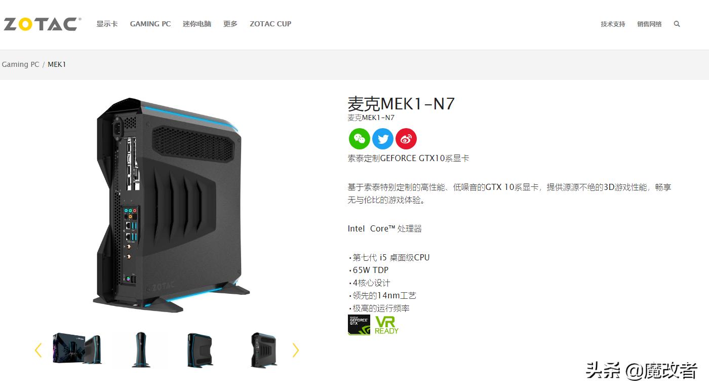 750元性价比高的电脑,7500高性价比游戏本