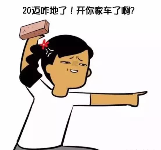 服务区为什么有女性专用停车位,服务区女性专用停车区