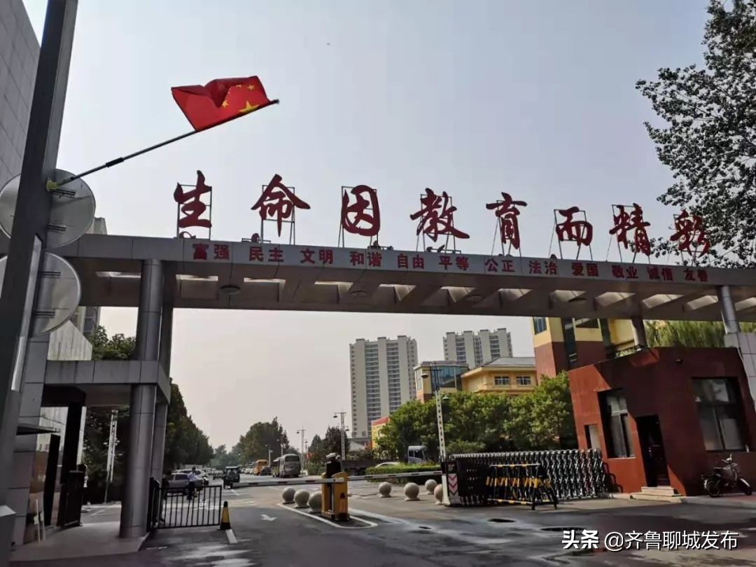 聊城二中历史,十年印象阿布