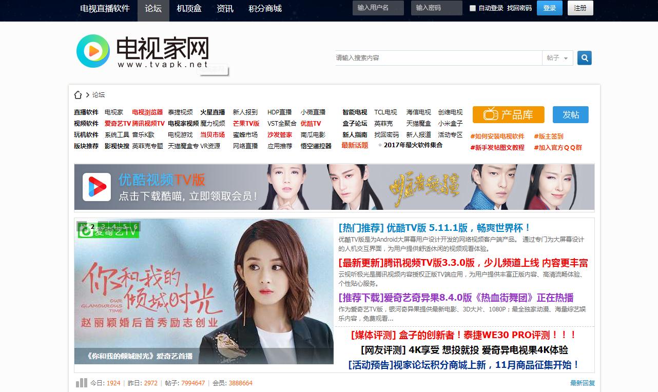 智能电视怎么免费看直播电视频道,家里电视不能看直播怎么办