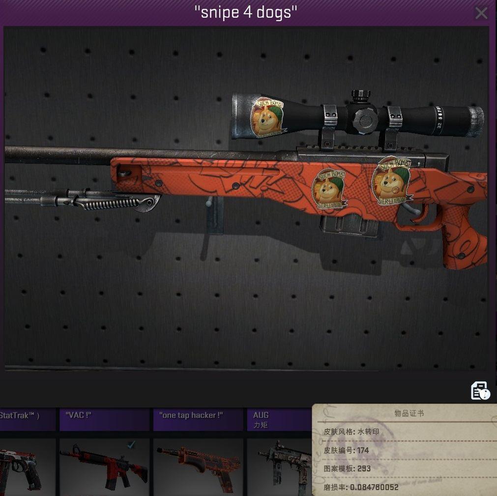 csgo武器皮肤玄学,cs:go武器开箱