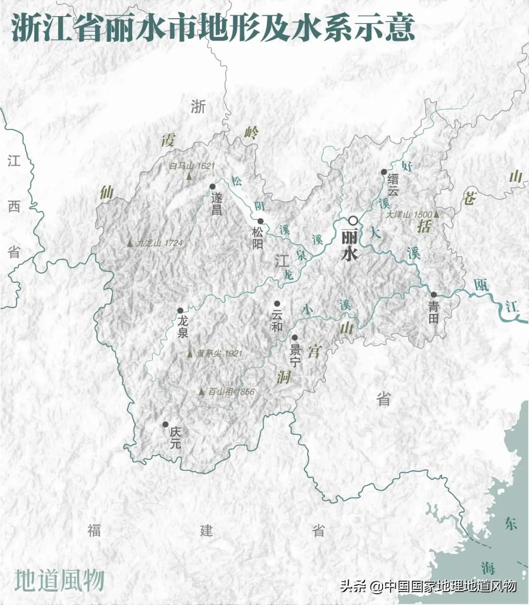 浙江丽水有多少景区,浙江丽水的自然风光介绍