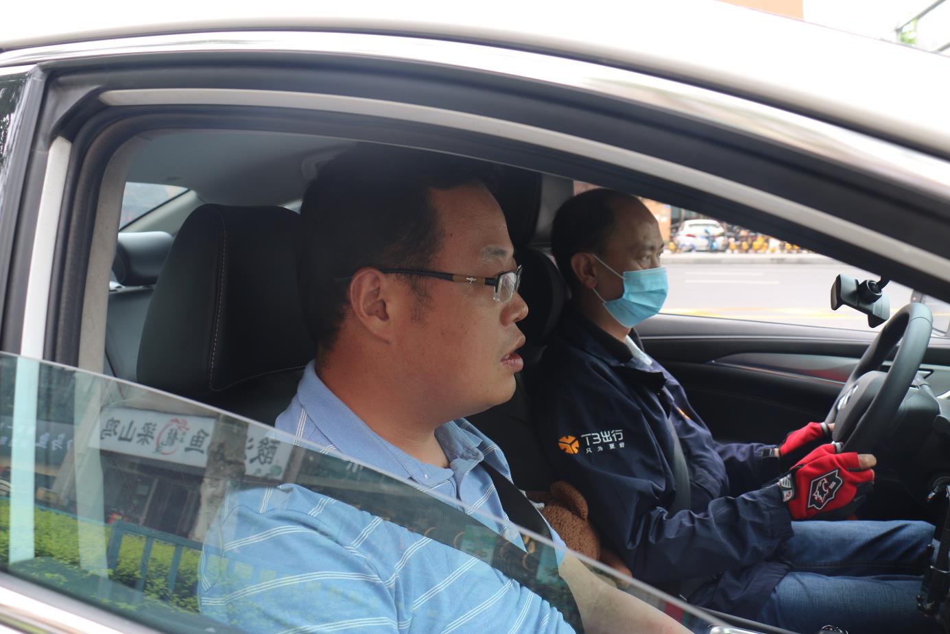 t3出行的大股东是谁,t3出行长安逸动ev460