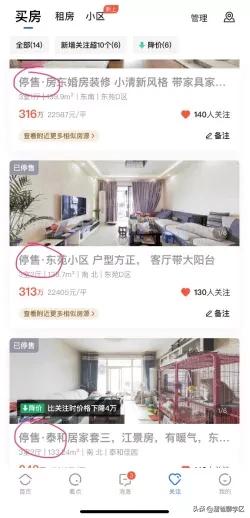 我的成都学区房购买之路：从大热的天府新区转战高新五区