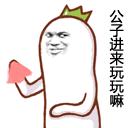 从来不乱啪啪，也会得「那种病」？