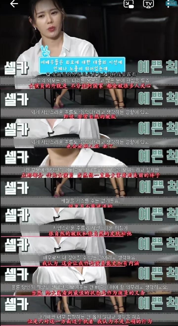 “南韩孙仙”孙艺珍的好命人生，和她生命中一个重要的男人