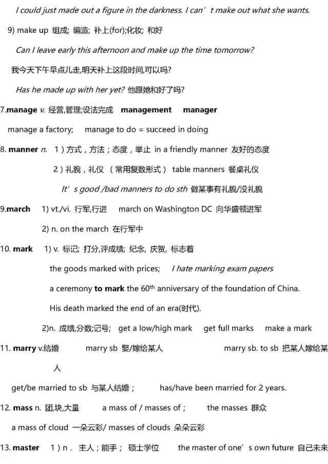 英语高中3500词汇,高中英语3500单词推荐书