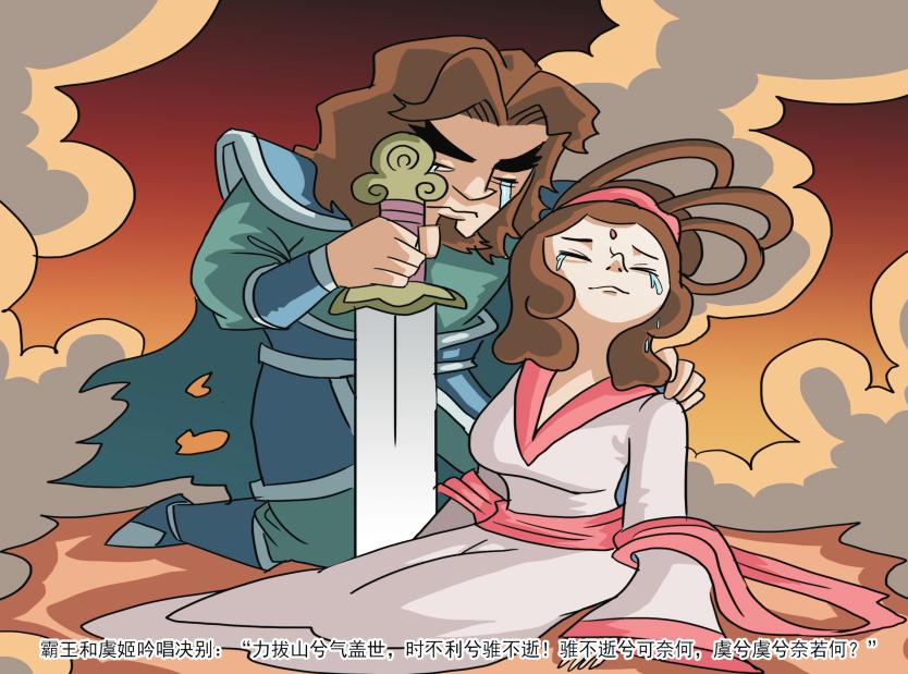 成语故事四面楚歌作者是谁,四面楚歌成语故事中的主角是谁