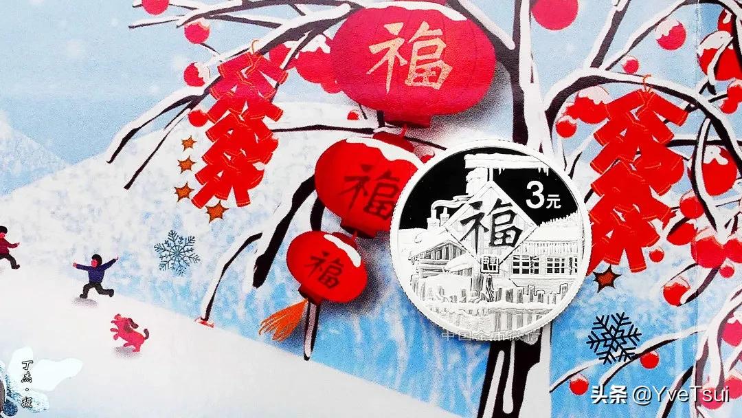 贺岁币是生肖币吗,虎年贺岁币发行量