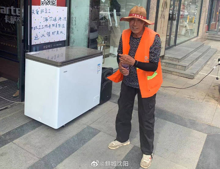 海尔冷柜送清凉,海尔冷柜收获生活里的万种新鲜