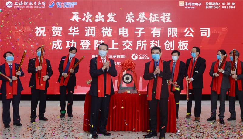 中芯国际有那么重要吗,中芯国际强度大吗