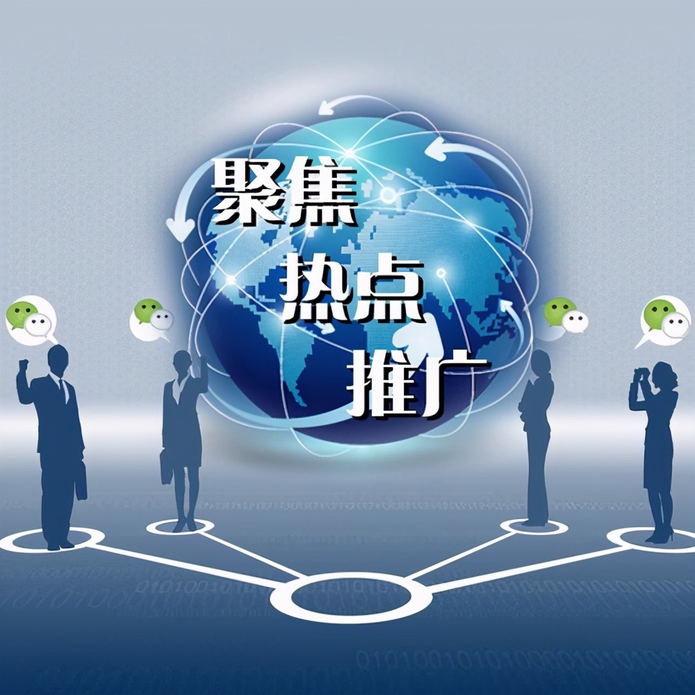 新手刚做微商如何引流吸粉,微商零基础到高手的有效精准引流