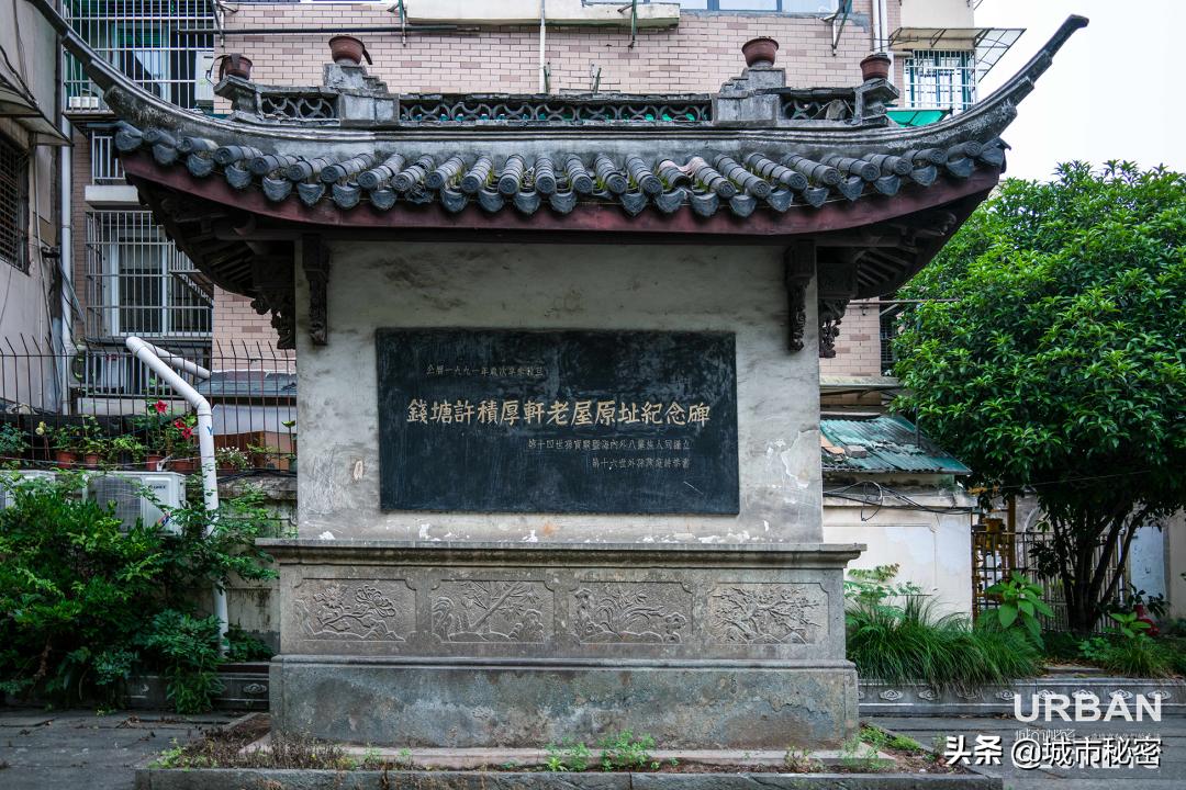 曾经的杭州第一大家族,杭州十大望族