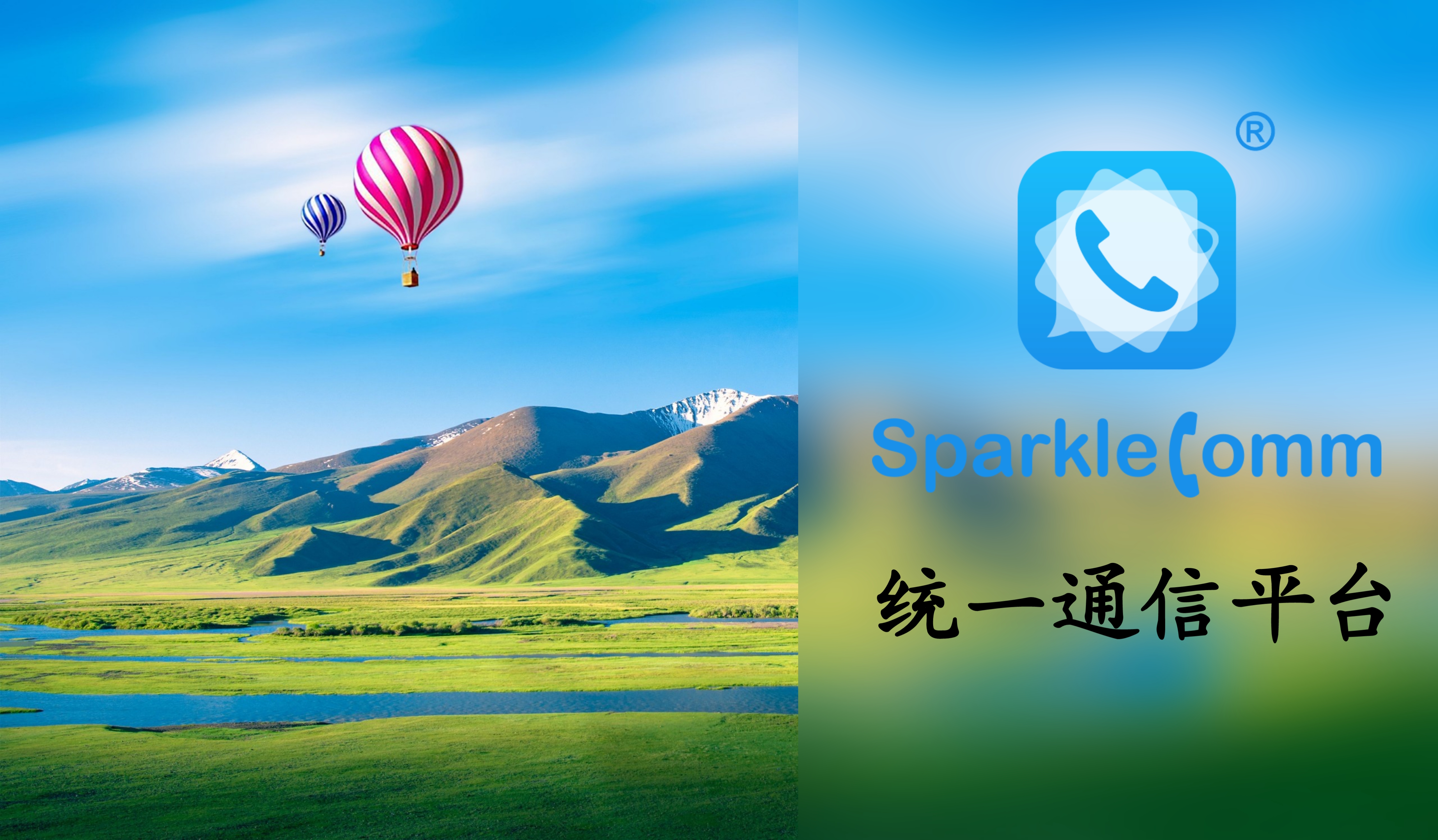 软电话的好处,什么是虚拟电话