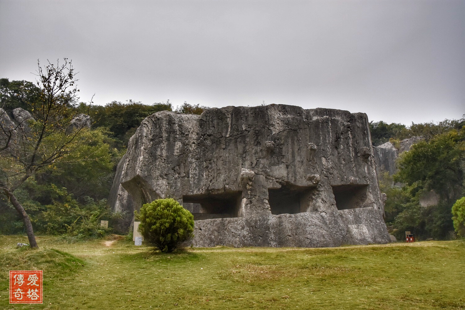 南京阳山碑材景区,南京阳山碑材60岁老人免费吗