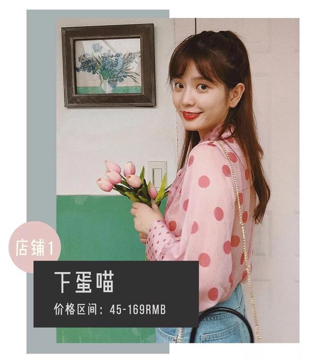 这5家小众店铺让生活更有调性,淘宝zara店铺推荐女装品牌