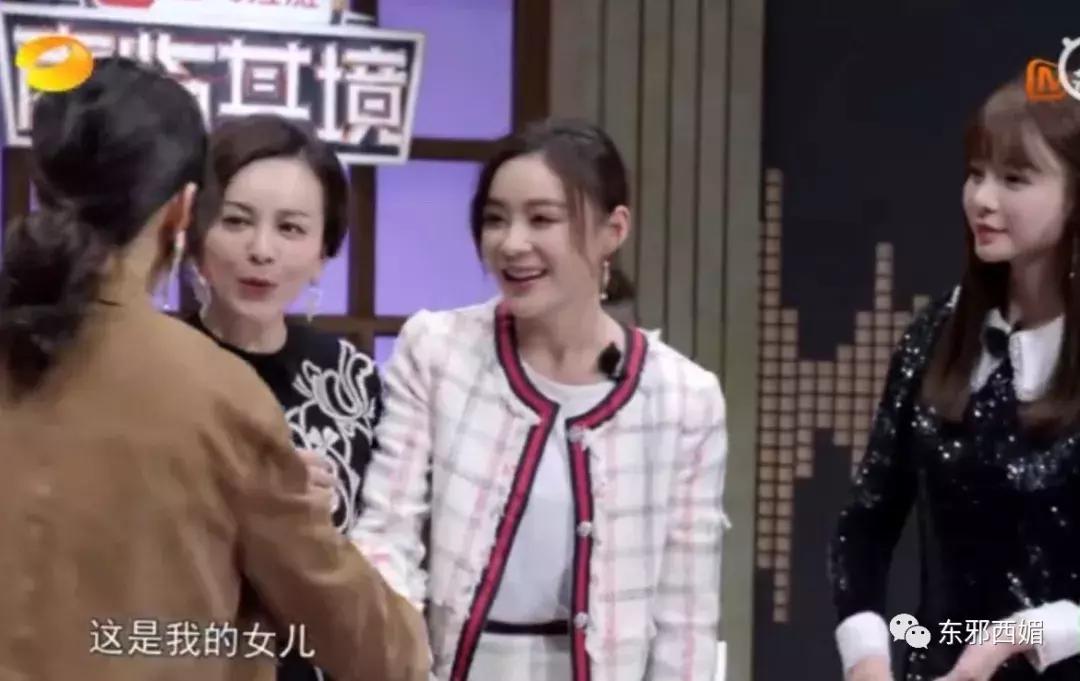 这个宝藏班级，串起了娱乐圈多少个你想不到的瓜