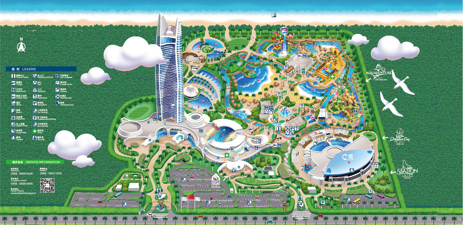 广东十大亲子酒店排行,广州十大亲子酒店