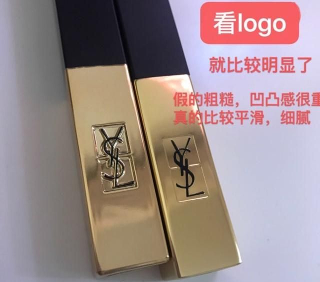 各种大牌口红如何看是不是正品,大牌口红假的跟真的有什么区别
