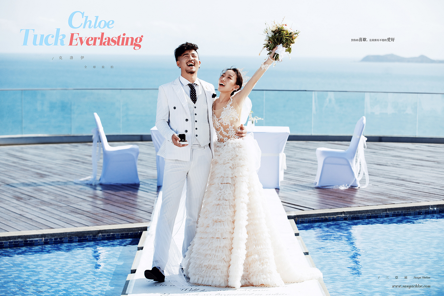 帮备婚新人解锁正确的旅拍婚纱照,旅拍婚纱照注意事项和手续流程