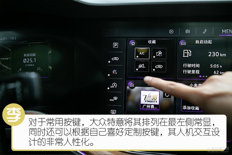 大众途锐全方位详细解说,全新途锐深度解析