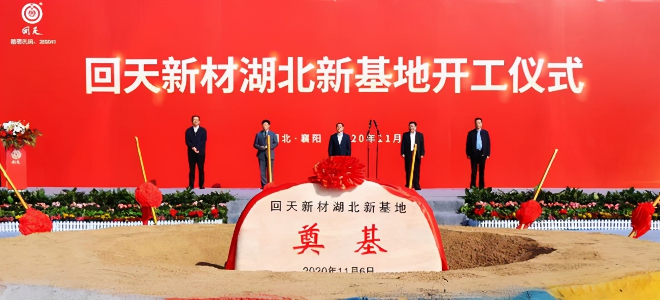 回天新材,回天新材的产品