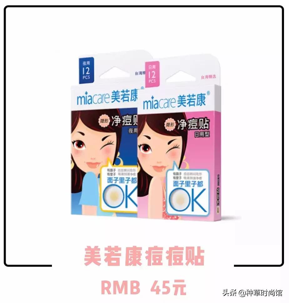 屈臣氏好物推荐去闭口粉刺黑头,westsons屈臣氏精品好物