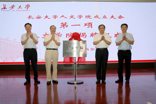 高考新选择！陕西高校成立又一重量级学院，发展前景好！