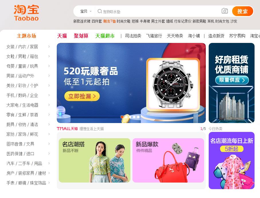 电商圈什么“类目”好做？要想明白这几点，早知早受益