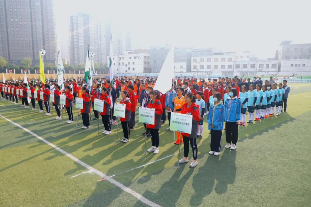 2022西安小学校园足球联赛,浐灞生态区小学足球联赛