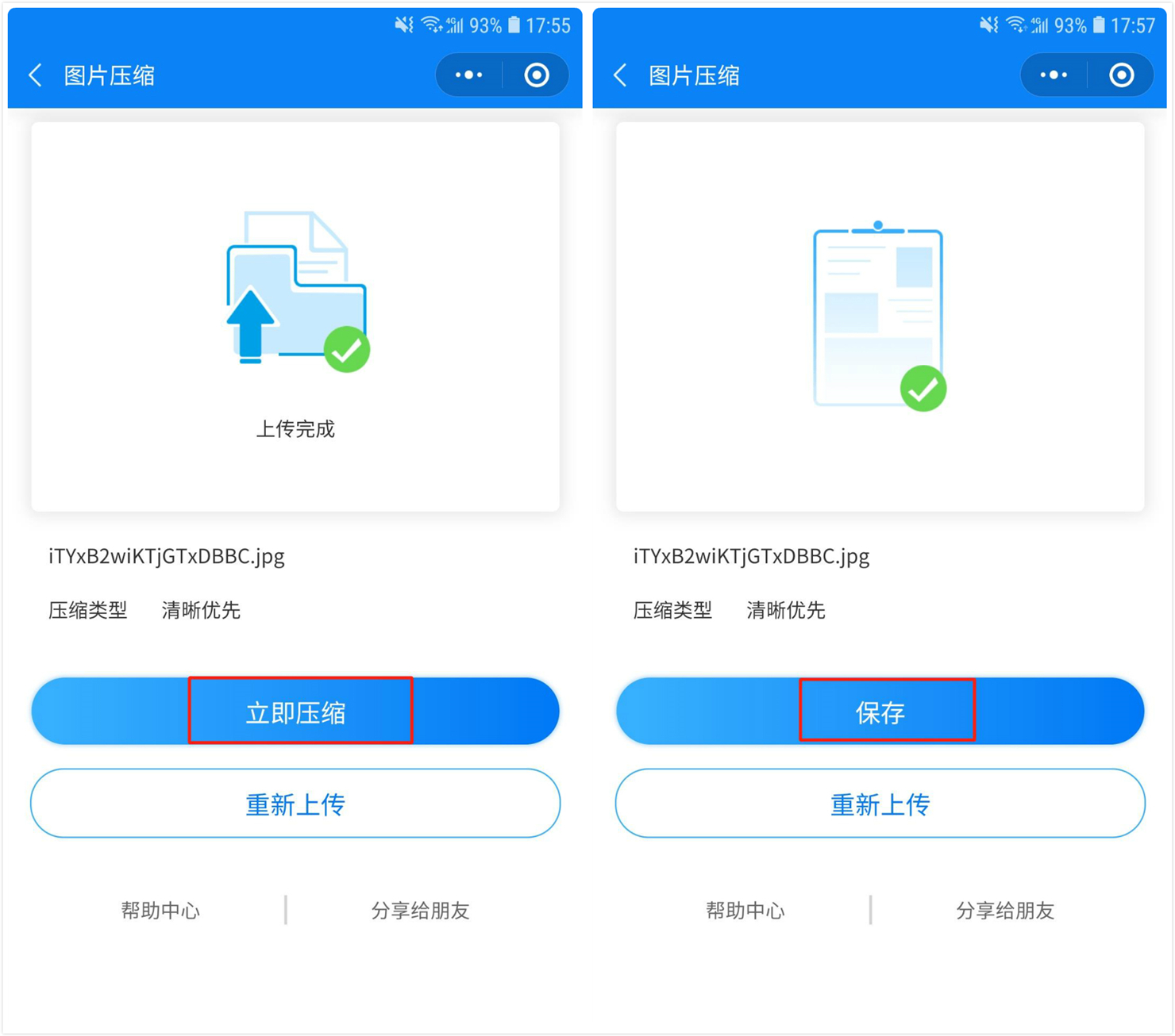 微信压缩文件怎么在电脑上打开,微信里的压缩文件可以直接用