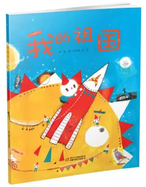 中少大低幼联合中国儿艺邀您来看