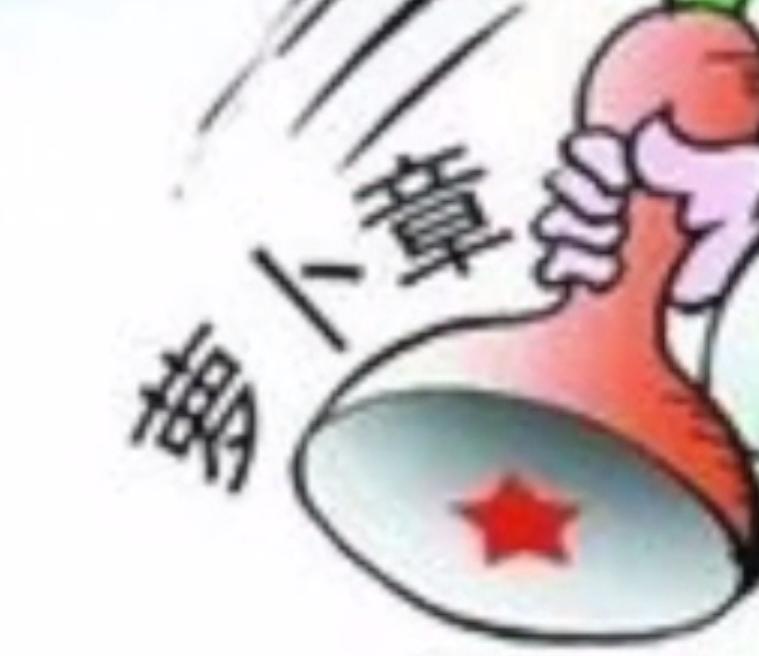 公司公章上的数字是什么,公司部门公章的法律效力