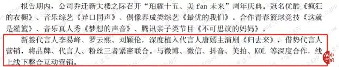 珀莱雅美妆内容,珀莱雅美妆销量排行