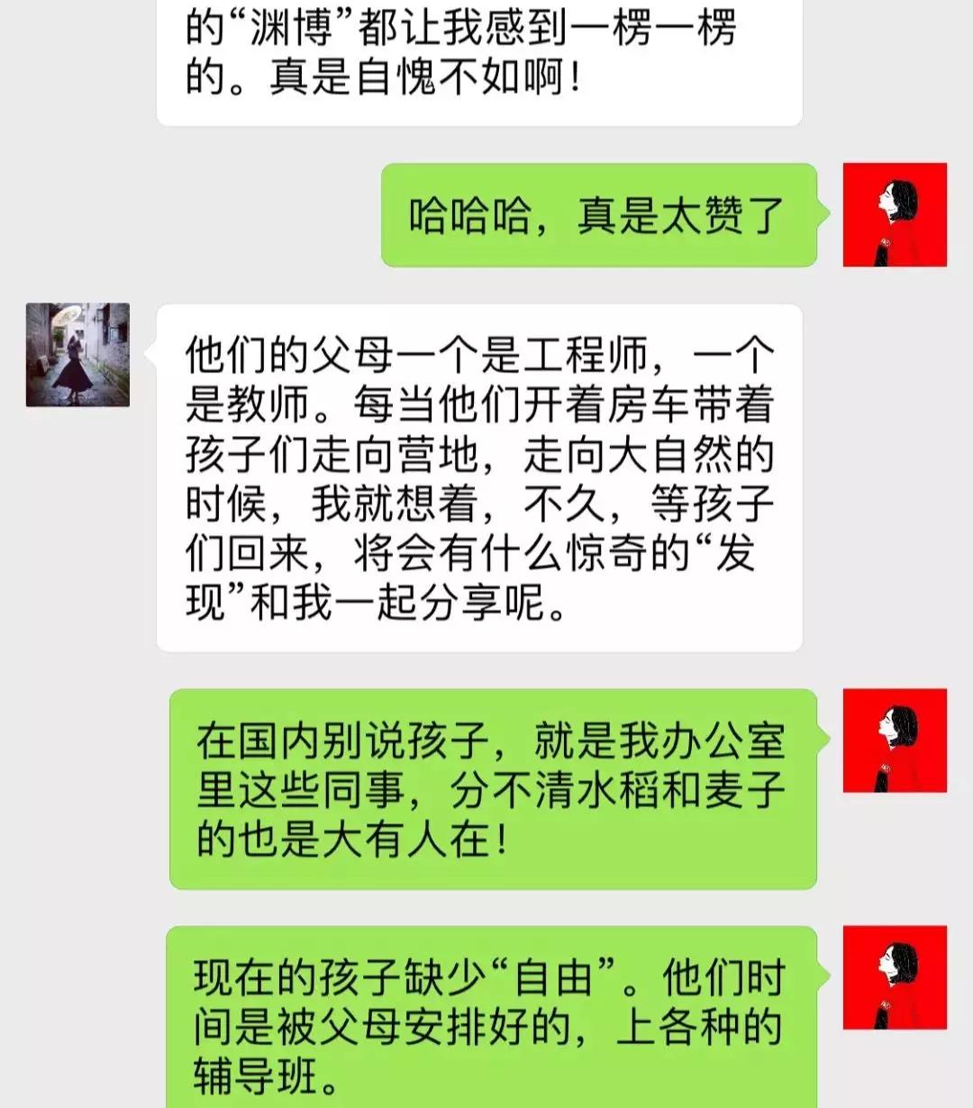 控制孩子使用ipad最好的方法 (ipad如何让孩子不玩手机)